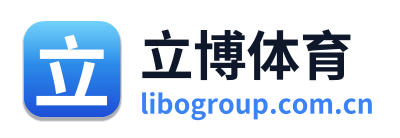 立博体育 Logo